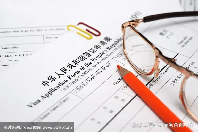 CHINA VISA WAIVER