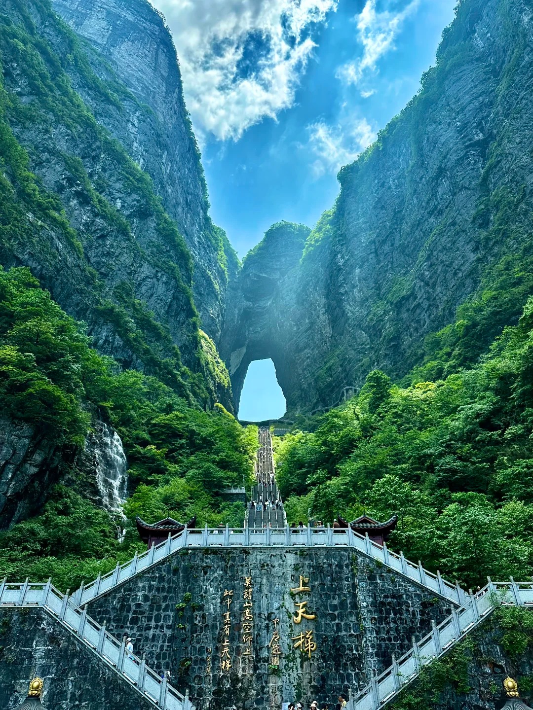 Tianmen Mountain road and cave